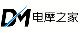 电摩之家 - 玩电摩 选好车 就上电摩之家